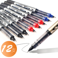 牌直液式走珠笔签字笔pvn-166子中性笔水性笔学生用水笔针管型速干滚珠笔职业红色黑色蓝色碳素可爱