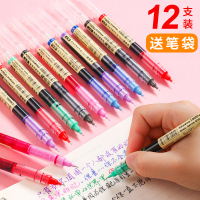 直液式走珠笔彩色中性笔0.5mm针管头水笔学生用黑色碳素笔走珠君速干巨能写笔蓝红色可爱做笔记手账