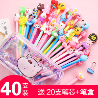 60支卡通造型中性笔网红笔可爱超萌创意少女心文具用品批发0.5黑笔圆珠碳素水笔学生用个性韩国ins简约好看的