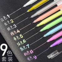 手账中性笔专用笔高光做笔记的彩色笔糖果色一套套装专用学生用手绘粉彩水粉颜色笔白色水笔荧光细头手杖手帐