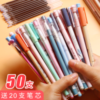 50支卡通中性笔学生用水性笔可爱少女心简约0.5mm黑色水笔可爱小清新韩国创意蓝色0.38mm中性笔笔签字笔