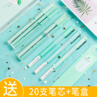 限量版中性笔0.5韩国小清新学生用水笔芯套装ins简约文艺可爱超萌0.38mm黑色全针管签字笔网红少女心