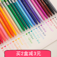 韩国慕娜美36色纤维彩色中性笔0.38极细水性手帐勾线勾边涂色彩笔