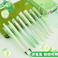 优品乐桃派对抹茶全套彩色按动0.5mm黑色直液式中性笔套装少女学生用针管式可爱创意萌网红ins水性笔