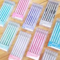 十二星座笔简约速干中性笔水笔0.5黑色全针管可爱创意学生用