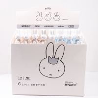 米菲中性笔0.35MM 韩版可爱小白兔学生水笔签字笔C2701黑色