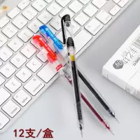 DONG-A 韩国中性笔全针管0.5mm水笔透明笔杆中性水笔学生专用笔南韩办公签字笔书写顺滑