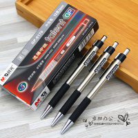 文具逸腾按动金属中性笔0.5护手签字笔GP0170黑色 按压水笔芯