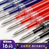 有范 小米办公书写签字笔水笔笔芯红|墨蓝|彩色学生用0.5黑色中性笔芯凯宝书源字母笔按动碳素笔芯