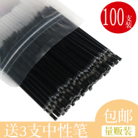 笔芯0.5黑色中性笔芯桶装100支全针管学生用签字笔笔芯碳素子红蓝色水性彩色笔芯混合装文具用品批发