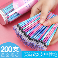 100支桶装笔芯0.5黑色中性笔芯全针管碳素笔芯 红色笔芯教师用批改 学生用子签字水笔芯批发学霸笔心