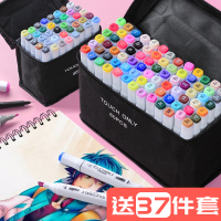 正品touch马克笔套装绘画彩色小学生用儿童美术专用像素画颜色国产24色36色48色80色60室内设计水彩双头动漫