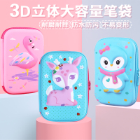 网红笔袋防水笔盒男女小学生韩国大容量小清新可爱多功能多层简约创意儿童抖音铅笔盒初中生学霸文具盒