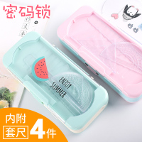 密码文具盒男女生小学生新款多功能儿童卡通韩国创意初高中有密码的文具盒密码锁铅笔盒幼儿园大容量一二年级