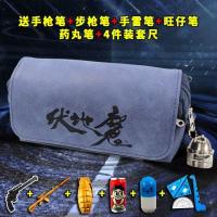 笔袋简约创意帆布铅笔盒男孩韩国版男生高中学生大学生用品多功能网红吃鸡小学生初中生吃鸡迷彩文具盒大容量