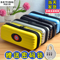 韩版可定制硬壳笔袋大容量文具盒男女孩小学生笔盒哪吒密码锁