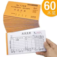 【60本】收款收据出库单入库单领料单单二联三联四联无碳复写