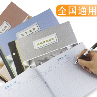 存货计数进销存实物出入账本手工库存现金银行存款日记账三栏式账单本存货材料明细账薄总分类账活页多栏式