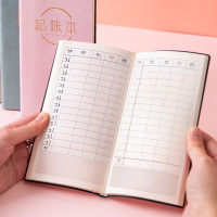 记账本家庭理财笔记本子花销册家用日常生活开支店铺商用现金日记账神器出支明细账韩国可爱小随身手帐本