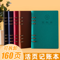 记账本手帐明细账店铺商用活页记账本家庭理财笔记本水果店花销册家用生活费账本多功能账簿懒人收入支出账本