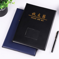 记账本店铺商用现金日记账本企业公司财务会计流水账本每月明细账财会用品理财本子支出收支簿收入记帐本账簿