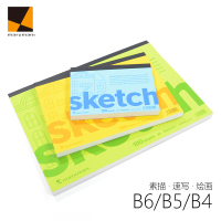 日本满乐文素描本 学生用B6/B5/B4速写本 空白手绘绘画本美乐麦SOHO系列水粉彩铅专用美术画画本