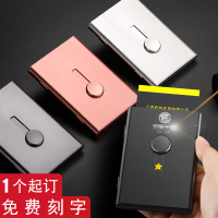名片盒名片夹男商务便携式名片盒子随身名片收纳盒自动卡片女士大容量精致名片卡包金属明片盒卡盒定制