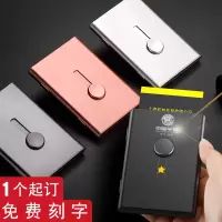 名片盒名片夹男商务便携式名片盒子随身名片收纳盒自动卡片女士大容量精致名片卡包金属明片盒卡盒定制