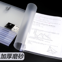 加厚A4文件夹抽杆夹拉杆夹磨砂透明简历夹书办公本夹子写字垫板塑料多层资料册学生用女试卷夹小清新夹板文具