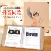 孕检单收纳册 孕妈产检档案册 孕检资料文件夹收纳袋 多层插页孕妇孕期怀孕宝宝b超检查报告单子记录册收集册