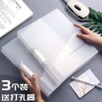 A4打孔文件夹透明试卷整理神器活页夹本册透明两孔插页双孔二孔资料夹快劳夹学生用高中a4纸穿孔夹子2