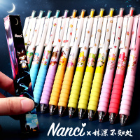 若态若来Nanci囡茜联名限定狐仙林深不知处盲盒笔学生用按动中性笔0.5黑签字笔可爱超萌少女心文具