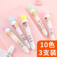 马卡龙多色圆珠笔10色创意可爱少女卡通手账彩色笔多功能按压式油笔小清新网红文具小学生奖品小礼品礼物批发