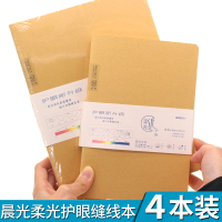 A5复古护眼缝线本学生日记本记事本横线本B5本子柔光16k多功能作文方格A5网格格子本简约小清新笔记本