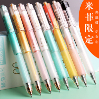 黑科技米菲限定系列0.38超精细尖锥中性笔0.5黑色速干按动水笔学生专用少女心好看的笔学习文具用品