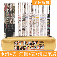 中性笔大英博物馆水浒传北斋系列限定联名款直液式速干走珠笔0.5黑色签字水笔学生用圆珠笔文具用品