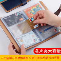 名片夹卡包大容量随身卡册名片收纳本名片册商务卡片包卡本册夹信用男士女集卡本车票收藏册名片盒收纳名片册