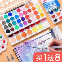 固体水彩颜料36色固态分装画画粉饼儿童无毒水粉画工具套装小盒美术用品专用初学者可洗绘画迷你便携