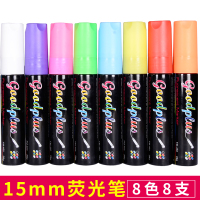 荧光板专用笔大容量白板笔灯板笔宽头15MM可擦广告牌笔POP笔LED电子发光小黑板闪光玻璃银光板写字彩色粗红色