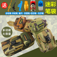 大容量迷彩创意笔袋男小学生穿越火线文具盒多层立式铅笔袋铅笔盒铅笔袋笔袋迷彩笔袋【送炫酷6件赠品】