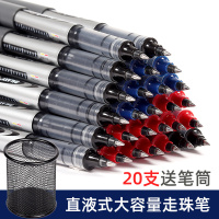 直液式走珠笔0.5mm黑色大容量中性笔学生用水笔巨能写碳素签字笔红蓝黑笔子全针管型水性笔专用
