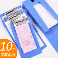 10个增值税发票盒财务办公用品发票文件夹家用水电煤气费缴费凭证购物清单票据底单夹子小物件收纳盒批发