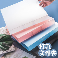 打孔透明活页文件夹本册夹A4二孔两孔试卷可拆卸扣环夹环双孔穿孔学生用插页资料快劳快捞夹试卷整理神器双孔