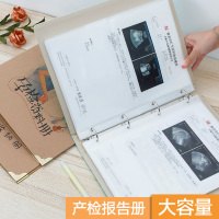 抖音同款孕妈产检档案册孕检单收纳册孕检资料收纳袋文件夹多层插页孕妇孕期怀孕宝宝检查报告单子记录收集册