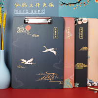仙鹤系列文件夹板中国风复古凤凰仙鹤文件夹创意文具A4试卷夹pp学生实用写字板垫板画画办公烫金简约资料夹板