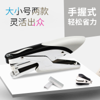 订书机标准型10号手握式订书机办公用品装订机省力订书器