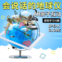 ar智能语音地球仪儿童启蒙教育学生用初中生高清3D立体悬浮小号魔法带灯发光会说话的儿童玩具生日礼物