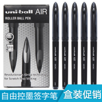 组合装日本进口-ball AIR水笔UBA-188签字笔顺滑草图绘图笔自由控墨黑科技文具学生用0.7/0.5mm中性笔