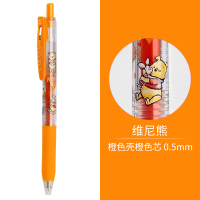 日本JJ15中性笔 皮卡丘限定 夏目友人帐 史努比限量版学生用卡通可爱按动彩色手账水笔0.5mm