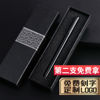 金属笔杆中性笔签字笔碳素笔重手感商务办公学生激光刻字姓名广告黑水笔礼物奖品企业雕刻定制做logo